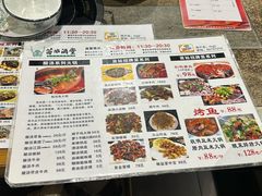 -苗姑酒堂(仁义社区店)