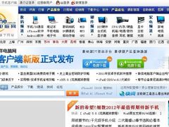 -太平洋数码广场