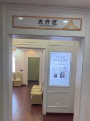 -武汉五洲整形外科医院