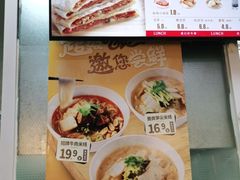 -好适口(西二旗店)