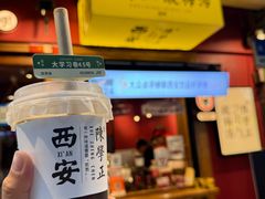 -陈学正酸梅汤(大学习巷店)