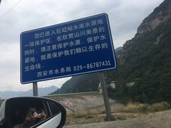 -石砭峪水库