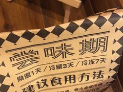 -Let's Taipei 非常烘焙(太古里店)