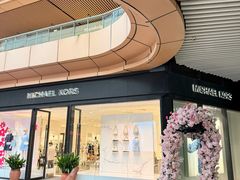 -砂之船奥莱(南京江宁店)