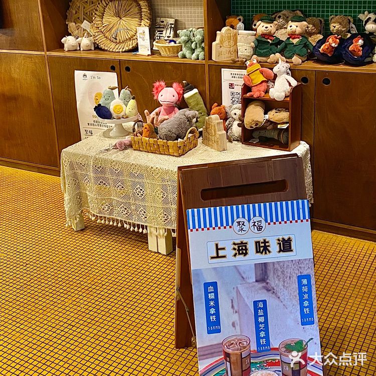 上海探店｜在聚福吃到了童年回忆麦乳精蛋糕🎂