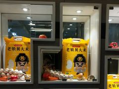 -老娘舅(杭州地铁凤起路站店)