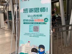 -巴克创奇梦工厂