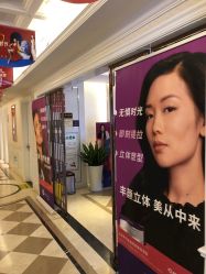 -昆明梦想医疗美容医院