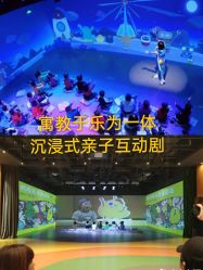 -小鸡哆哆故事屋·儿童乐园(嘉里城店)