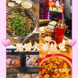 打卡杨家坪网红姜丝兔兔[调皮]