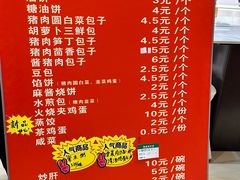 -玉华台饭庄·淮扬菜·烤鸭(望京店)