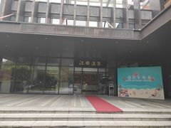 -汇雅温泉