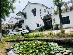 -湾里人家(旺山景区店)
