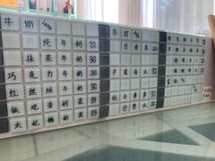 苏打百香果-莫内艺术岛海景咖啡
