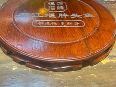 -老灶房-四川土菜(铁牛广场店)