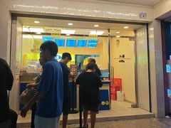 -50嵐鲜茶专卖连锁店(金城镇店)