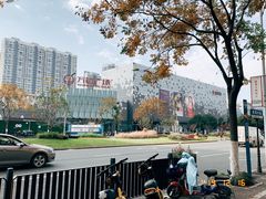 -宁波鄞州万达广场