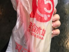 -蜜雪冰城(浙江大学店)
