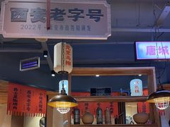 -小杨烤肉(朱雀店)