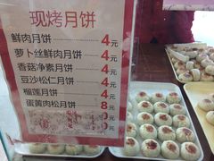 菜单-长发西饼(临顿路店)