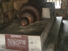 -威远炮台