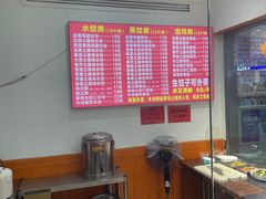 -霍嘟嘟手工水饺(黄山花园店)