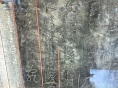 -南阳卧龙岗武侯祠