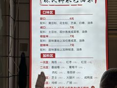-徐氏糯米包油条(山海关路店)