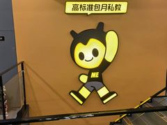 -FEELINGME乐刻包月私教馆·健身(澳门路店)