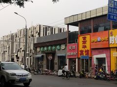 门面-护国寺小吃(东四店)