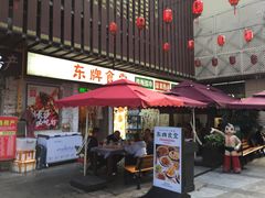 门面-东排食堂长沙小吃大排档(五一广场店)