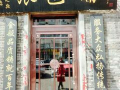 android_upload_pic-张包铺(道外店)