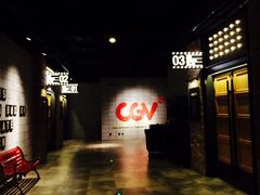 -CGV影城(黄河道ScreenX店)