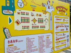 -天河领展广场