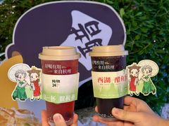 -炖物24章·顺时轻养茶(杭州大厦店)