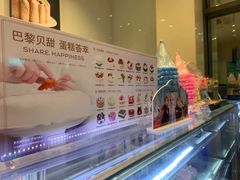 -巴黎贝甜(杨浦宝地店)