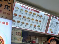 -秦云老太婆摊摊面(磁器口店)