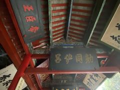 -南阳卧龙岗武侯祠