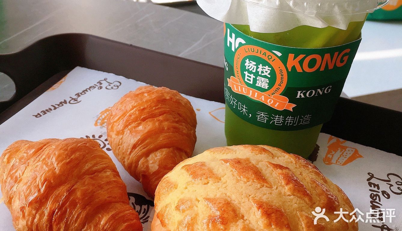 划算的下午茶[调皮]