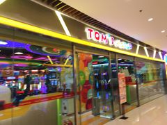 -汤姆熊欢乐世界(大连恒隆广场店)