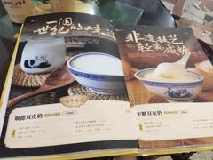 -民信老铺(华盖路店)