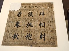 -呼伦贝尔民族博物馆