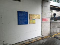 -上海光大会展中心-习勤路地下停车场