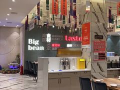 -九转小磨·非遗东北菜(群力店)