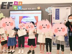 -英孚教育青少儿(福田区委中心)