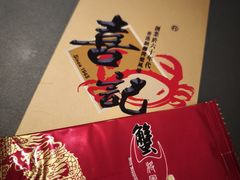 -喜记避风塘炒辣蟹(旗舰店)