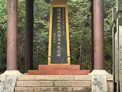 -云龙山