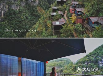 真正建在悬崖边的酒店｜恩施地心谷悬崖酒店