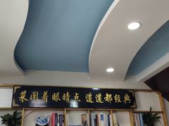 -八次方密云水库鱼粘卷子·熏鸽子·农家菜