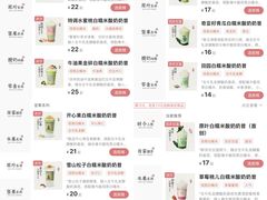 -万达广场(厦门湖里店)